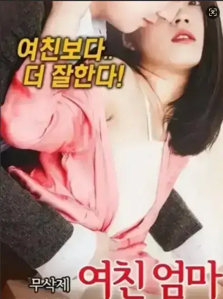《年轻的儿媳》4K高清完整版：《年轻的儿媳》未删减资源在线观看，细腻情感与婆媳纠葛的华丽画卷