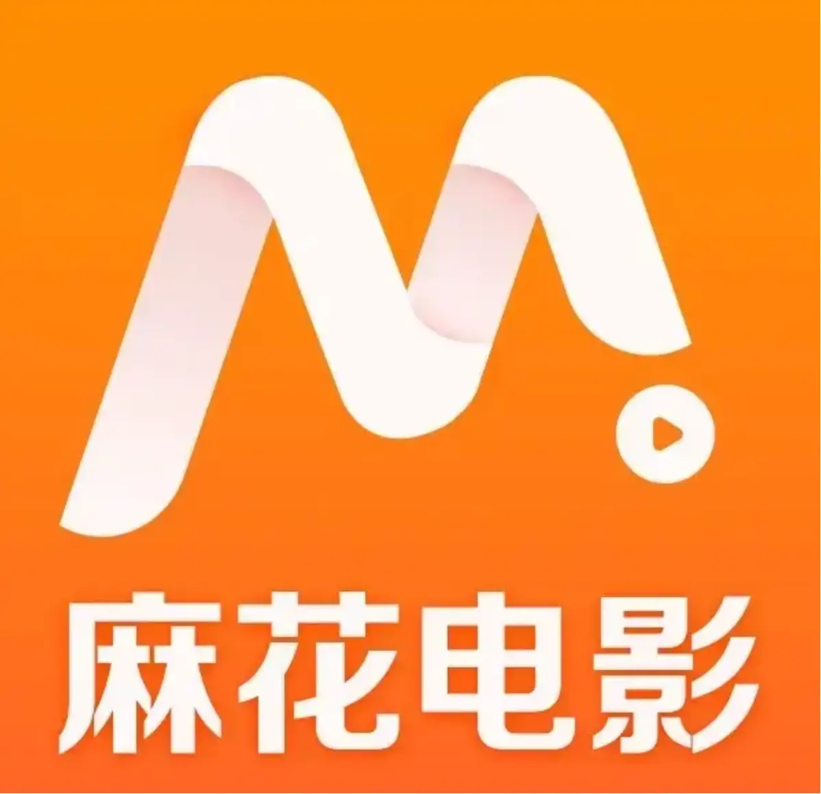 《全网影视资源》超清1080P无删减版《全网影视资源》全集资源百度网盘下载