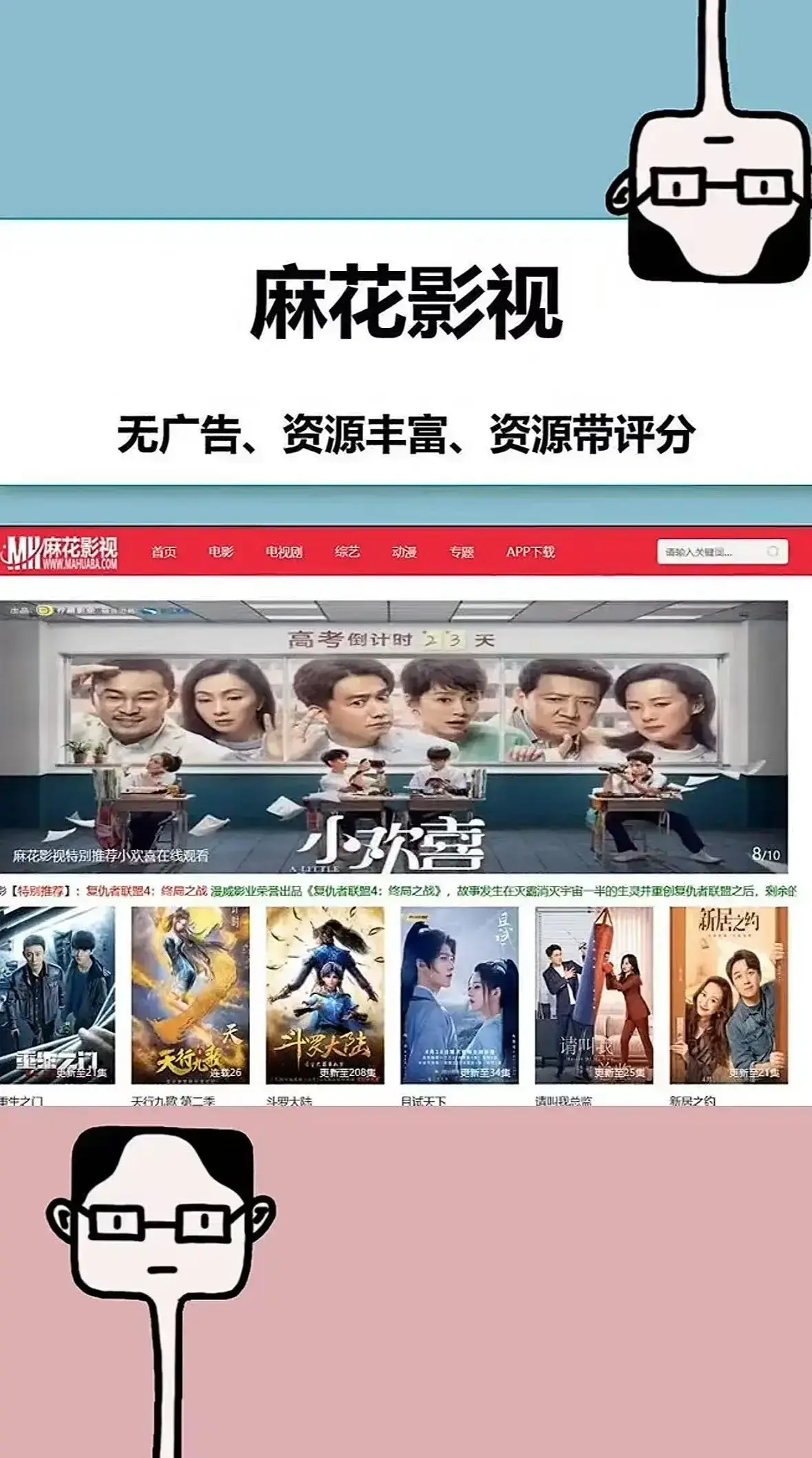 《国产影视大全》4K高清版-无删减全集在线看-《国产影视大全》1080P资源免费下载