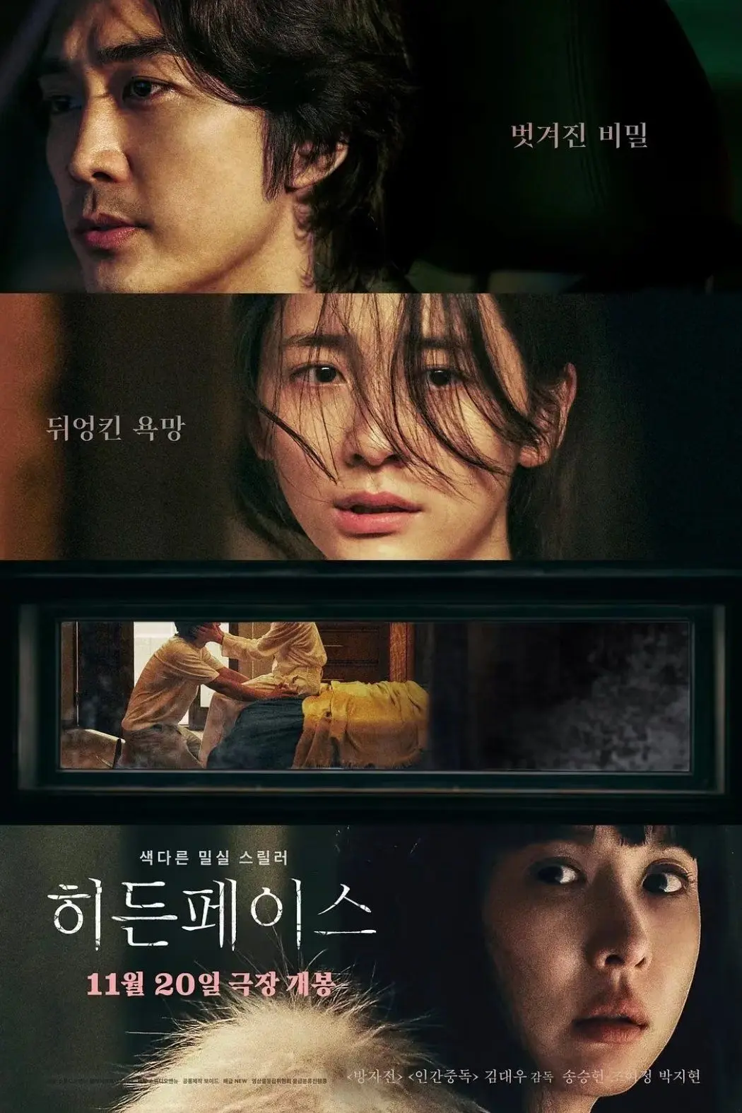 《隐藏的面孔》绝美画质与情感交织：《隐藏的面孔》未删减版1080P在线观看