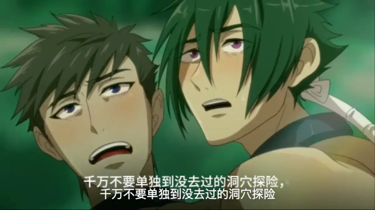 《哥布林的洞窟》无删减完整版《哥布林的洞窟》1080P超清全集免费在线观看_高清资源抢先看
