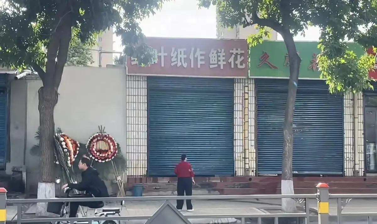 《原平纸作鲜花店门口视频》超清无删减版《原平纸作鲜花店门口视频》1080P高清资源在线观看
