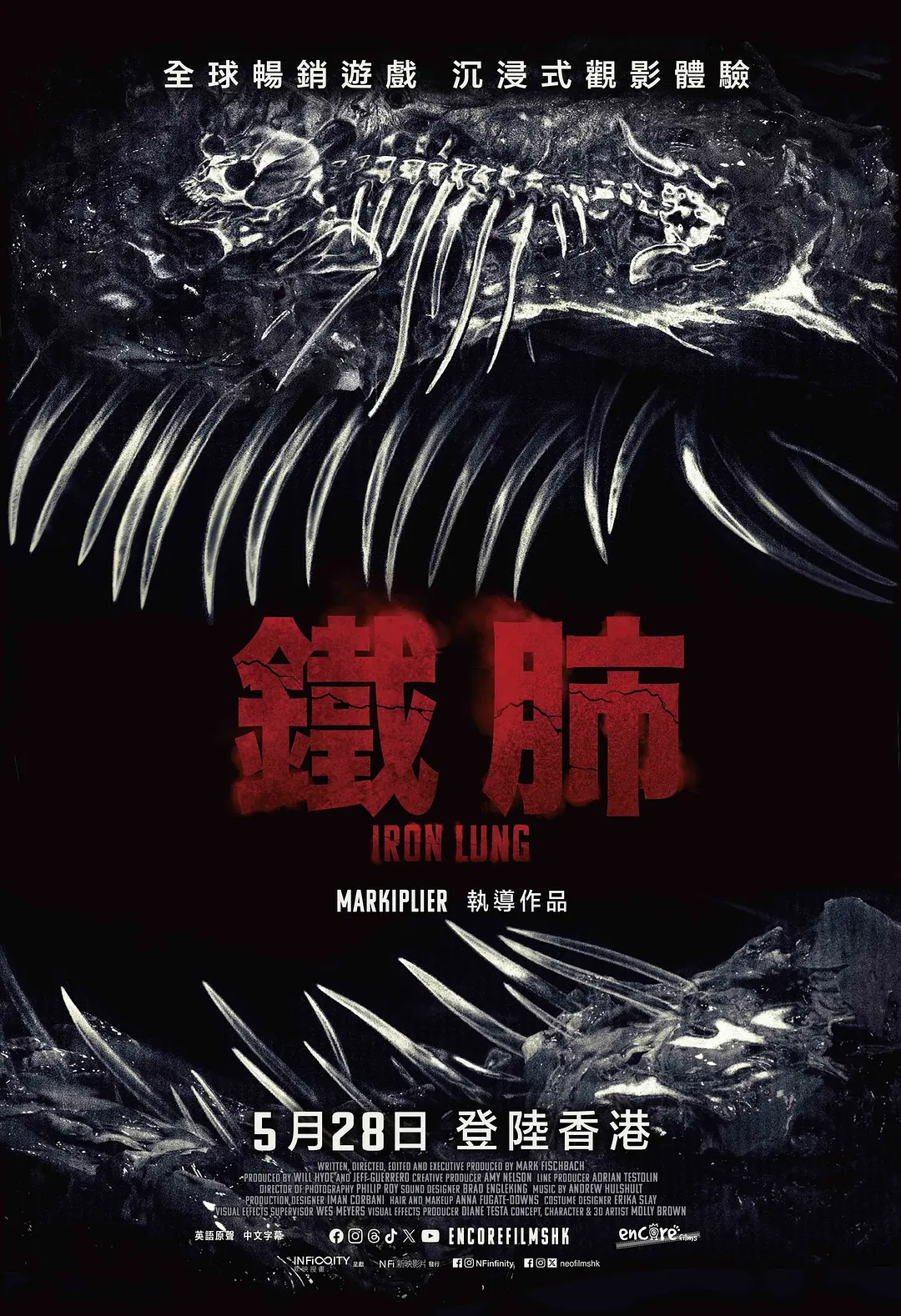 《铁肺》超清资源《铁肺》蓝光1080P夸克无删减完整版在线观看