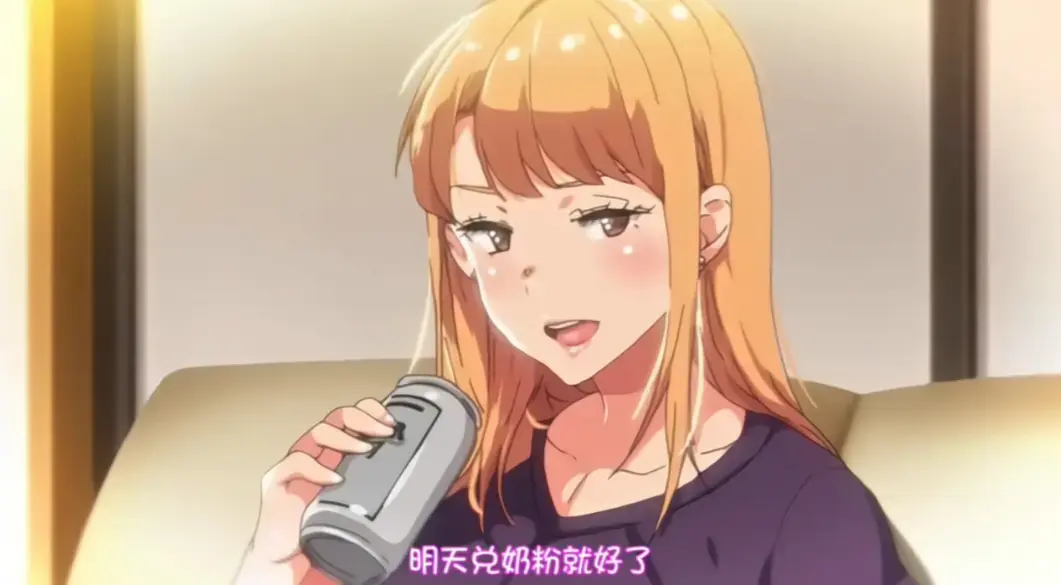 《义姐是不良妈妈》 - 未删减 - 不良义姐 - 全集 - 在线看高清画质