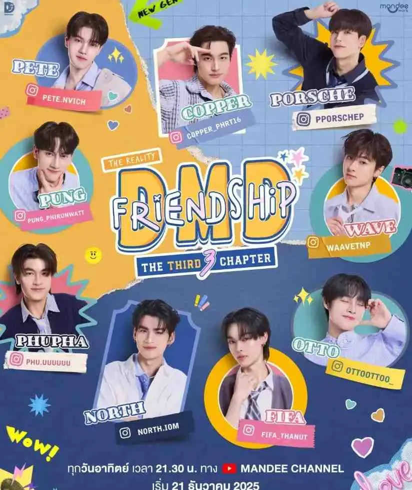 《DMDFriendship第三季》《DMDFriendship第三季》2025泰国恋综《DMDFriendship》4K高清无删减版免费观看-爱情片完整版资源《DMDFriendship第三季》