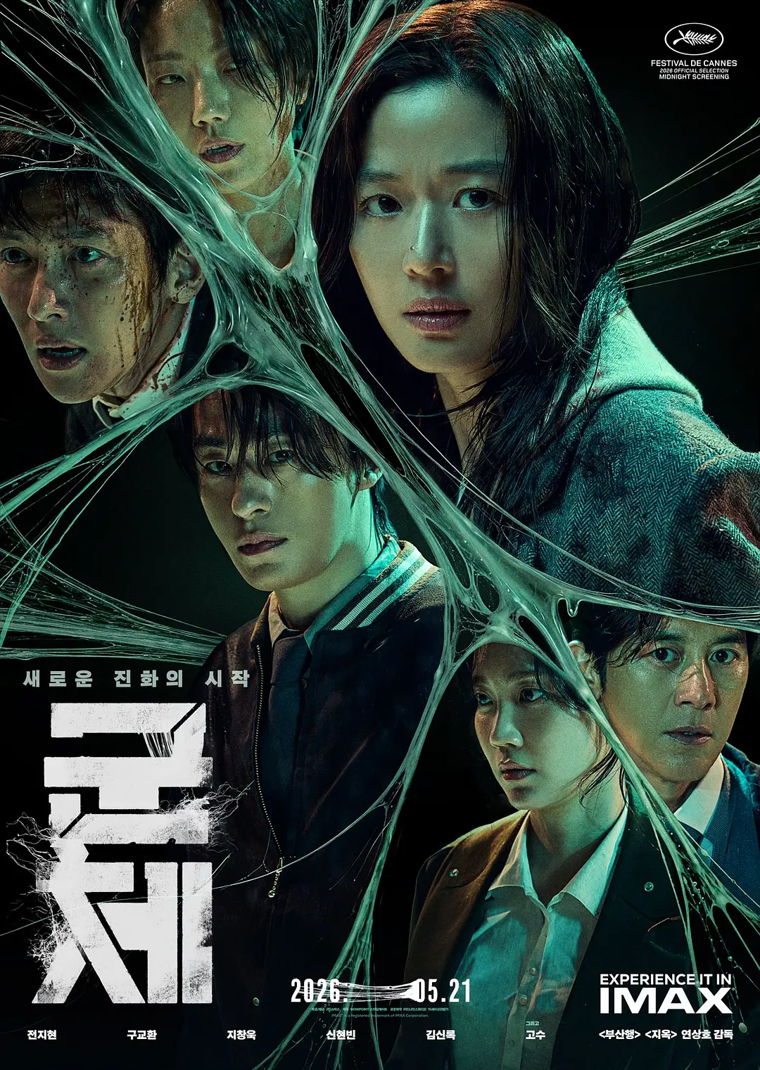 《群体》超清资源+《群体》蓝光1080P夸克网盘下载，完整版无删减在线观看