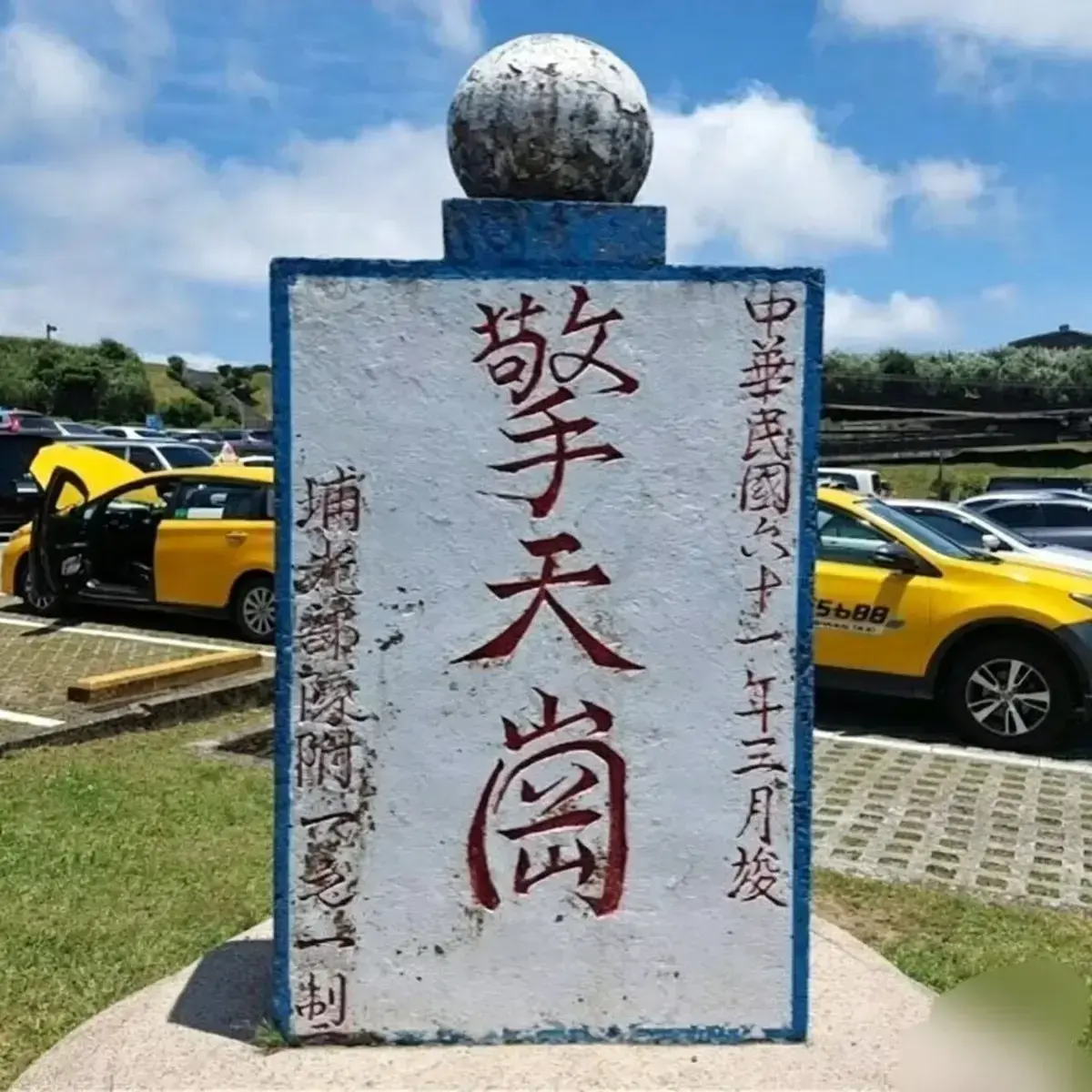 《擎天岗》 - 高清未删减 - 全集珍藏 - 超清画质实景 - 百度网盘直链