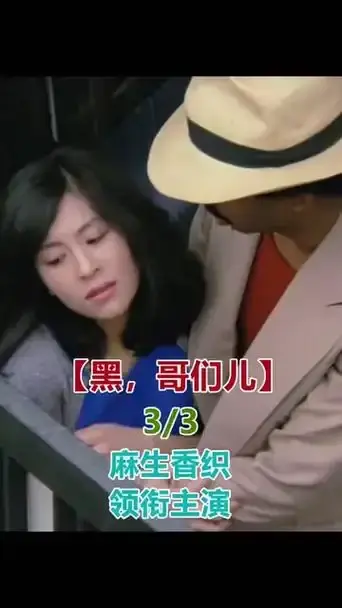 《黑皮肤上哭泣的女人》未删减版高清在线观看《黑皮肤上哭泣的女人》全集完整版