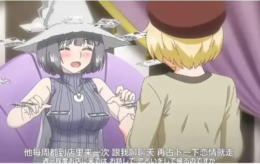 《魔女最后和那个客人一起》全集资源百度网盘下载-《魔女最后和那个客人一起》1080P未删减版在线观看