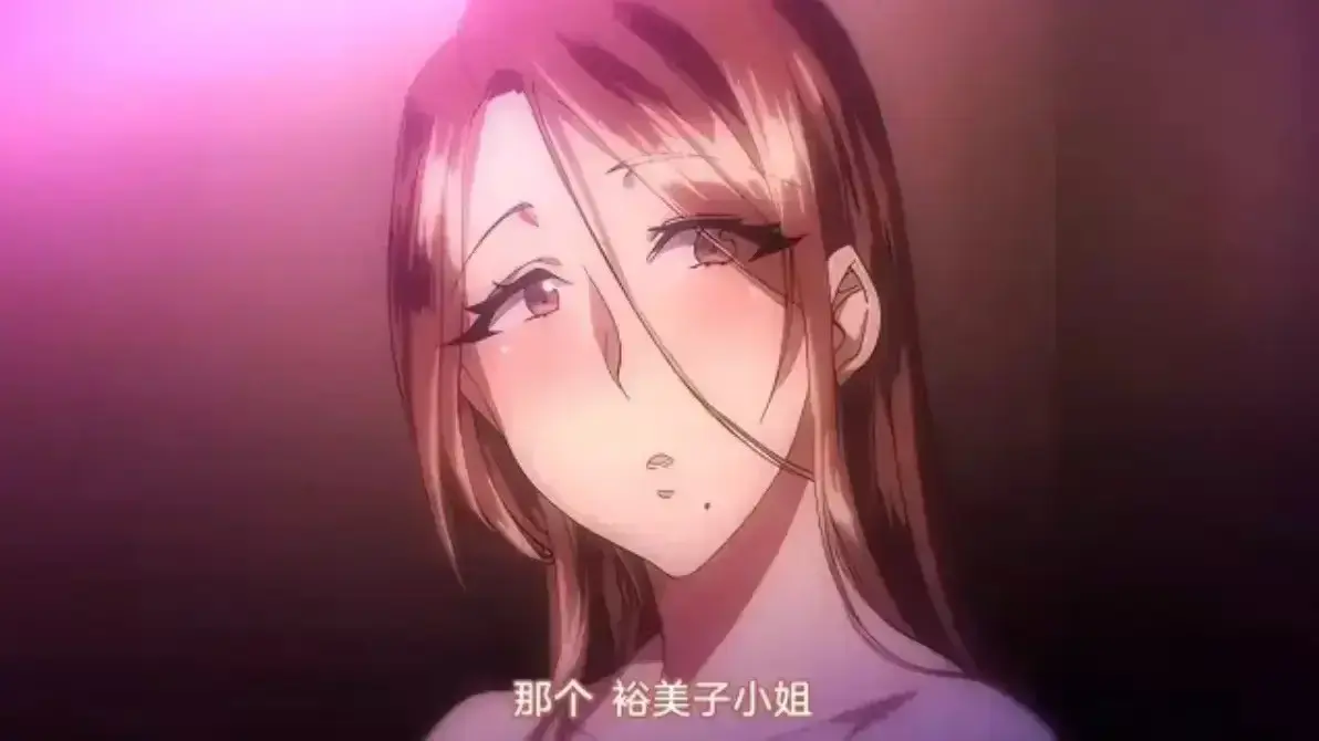 《不该瞒着妻子去漫展》 | 无广告OVA | 2集 | 高清完整版 | 在线观看
