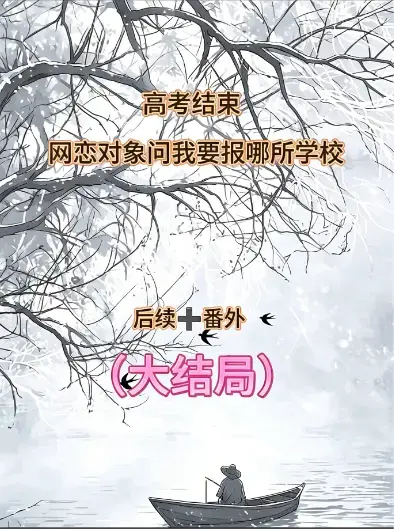 《控制音筒》全集无删减《控制音筒》百度网盘高清资源在线观看
