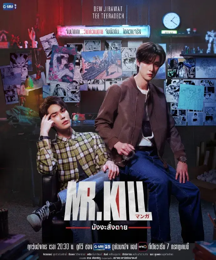 《杀人漫画》《Mr.Kill》未删减版！《Mr.Kill》双男主虐恋太绝了，全集资源超清收藏！《杀人漫画》