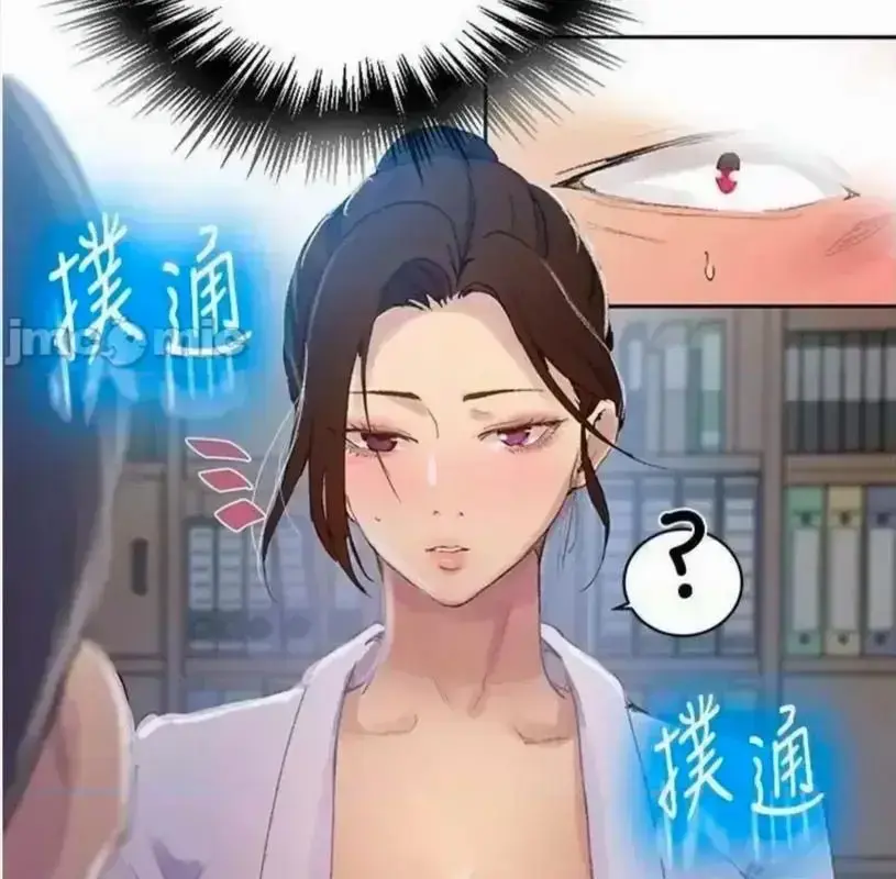 《私密教学》 · 无修版全集 · 高清中字在线 · 韩漫神作 · 子豪私教课无删减