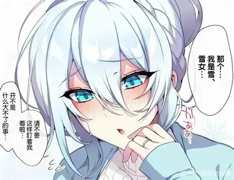 《不擅长交际未亡人雪女的诅咒戒指》无删减版｜《不擅长交际未亡人雪女的诅咒戒指》高清全集在线观看