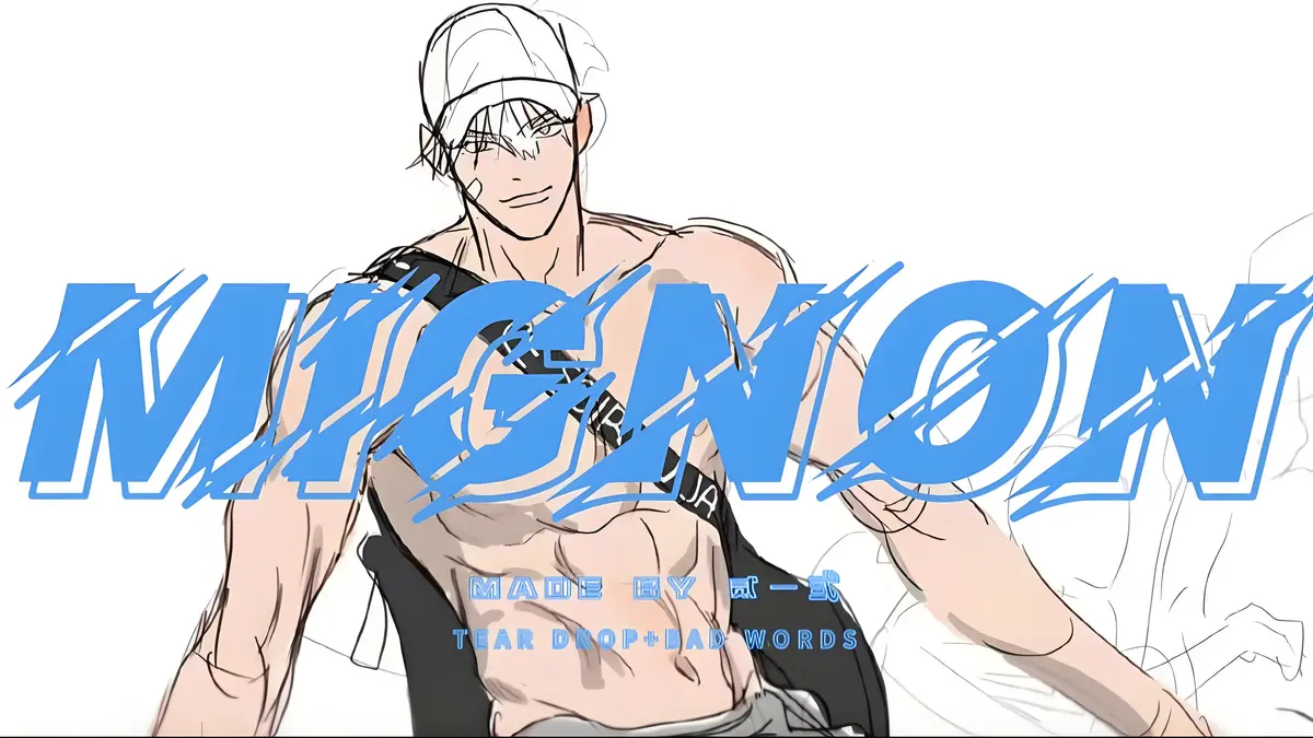 《闵勇mignon吸血医生》全集资源-《闵勇mignon吸血医生》无删减1080P高清版百度网盘在线观看
