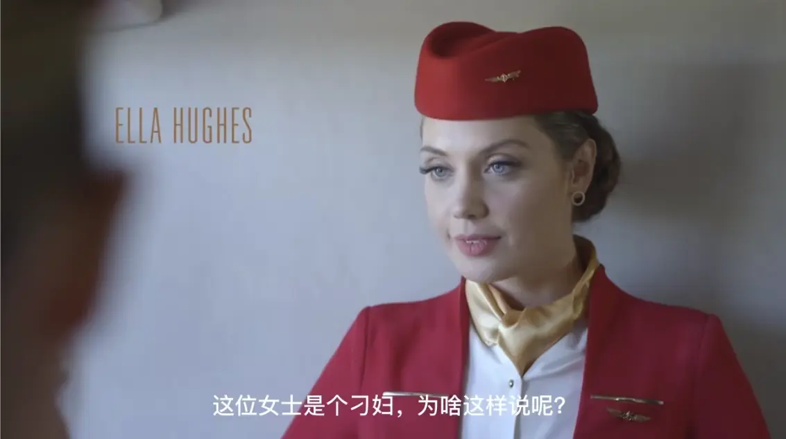 《法国空姐2019（多塞尔航空）》《法国空姐2019》高清完整版《法国空姐2019》未删减中文字幕，4K画质温情呈现航空职场的情感与人性《法国空姐2019（多塞尔航空）》