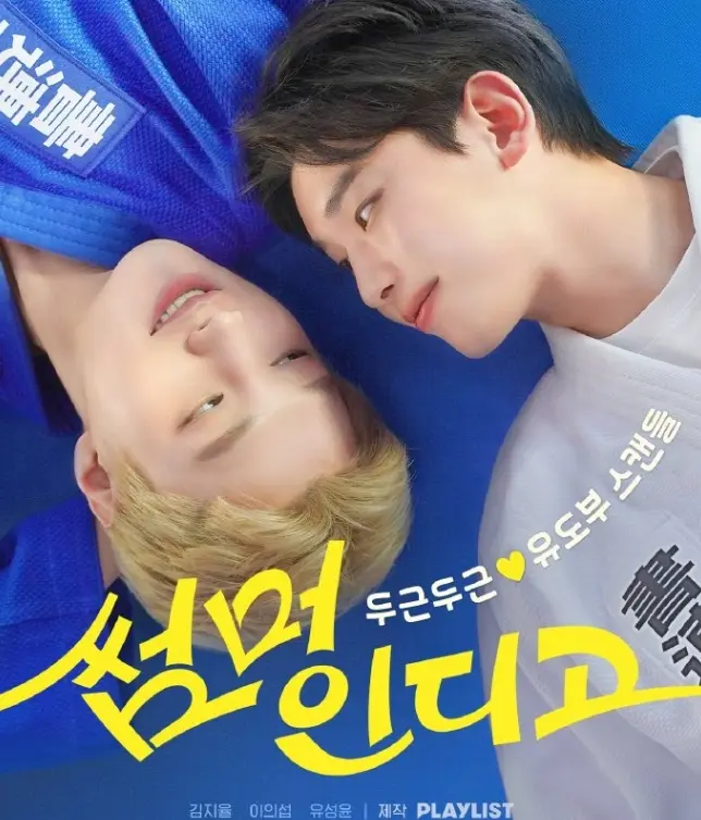 《夏日靛蓝》高清全集无删减版《夏日靛蓝》百度网盘资源在线观看-2025年剧情片完整版免费下载