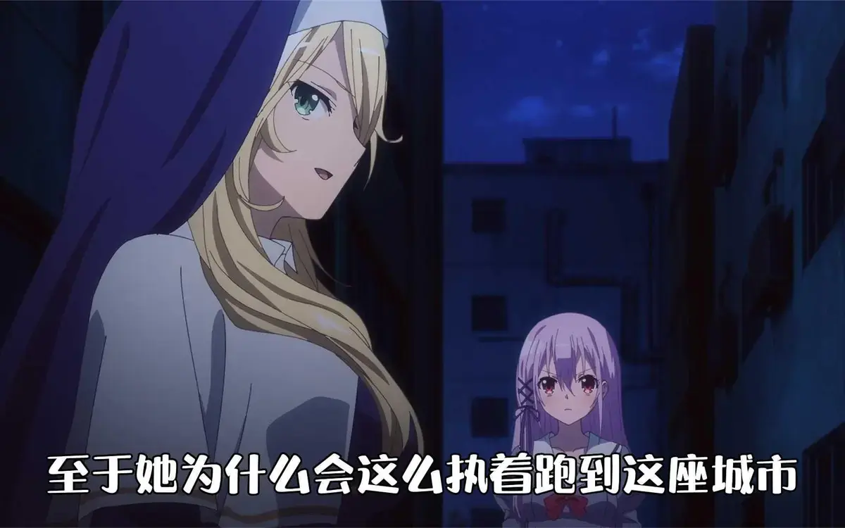 《纯洁的修女》 ｜ 未删减版全集 ｜ HD高清 ｜ 在线观看无广告 ｜ 樱花动漫网盘资源