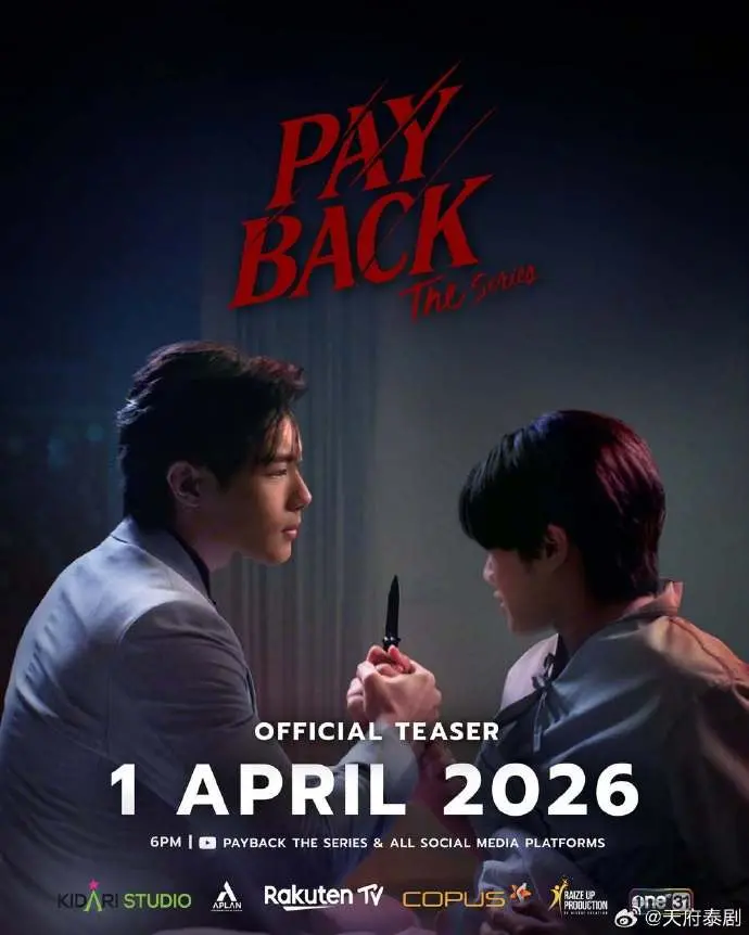 《偿还/PAYBACK》2026泰剧4K高清无删减版《偿还/PAYBACK》全集在线观看-1080P中字完整版资源