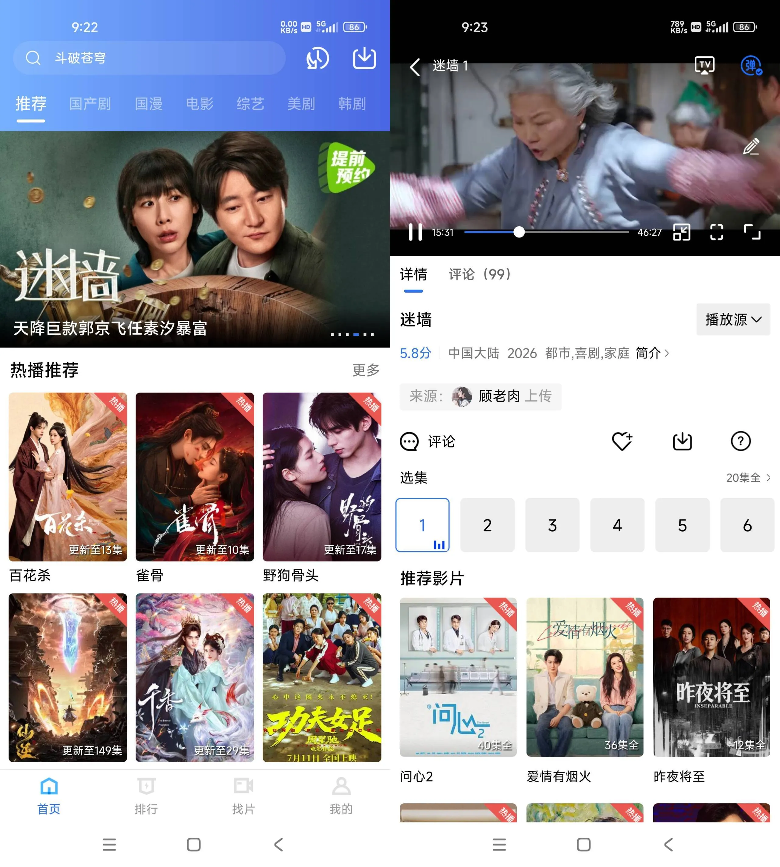 《天际视频 v5.0.1 多分区高清追剧影视APP》《天际视频》v5.0.1 纯净版下载，多分区高清追剧无广告《天际视频 v5.0.1 多分区高清追剧影视APP》