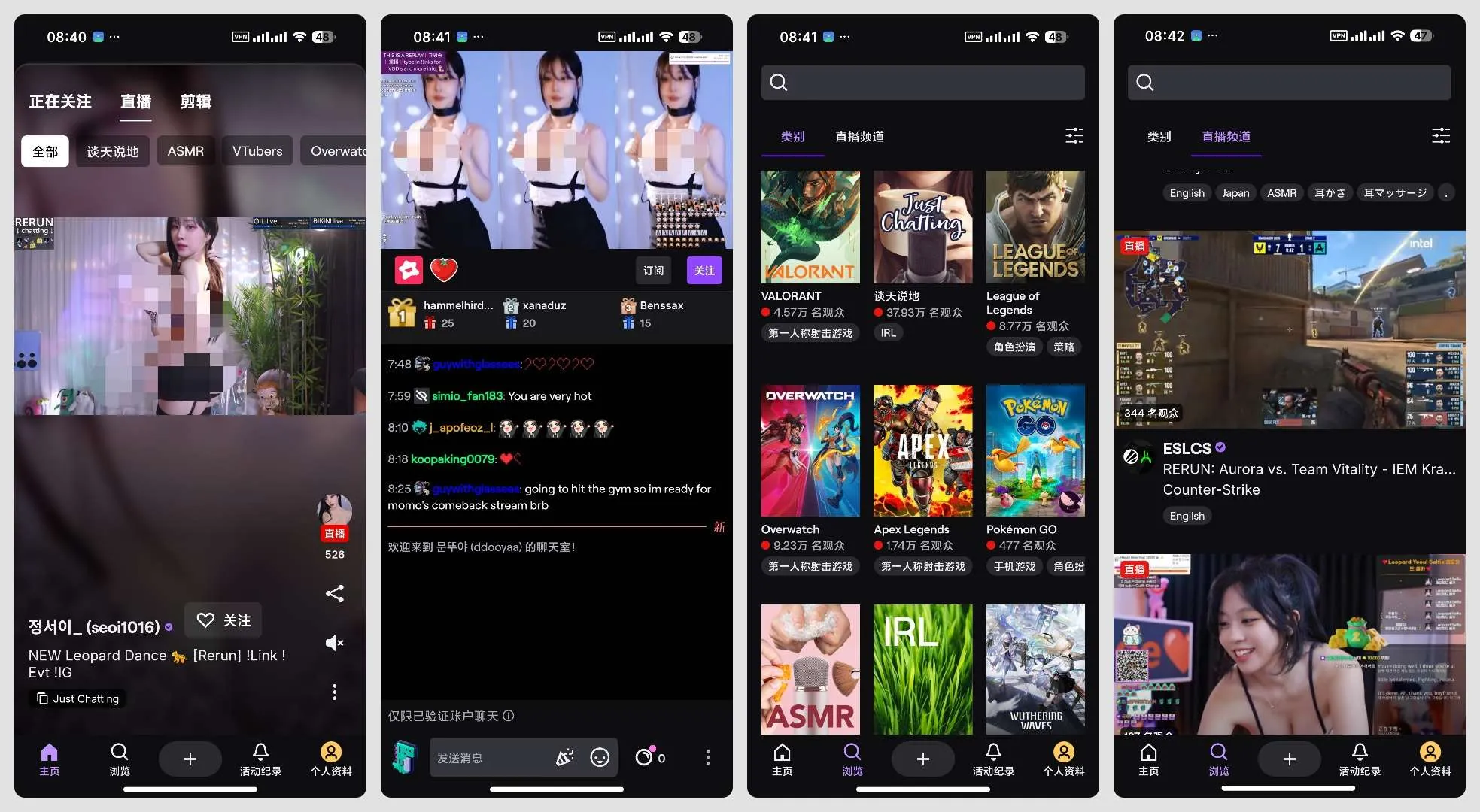 《Twitch v30.3.0 全球游戏电竞直播互动客户端》《Twitch》全球游戏电竞直播互动客户端，免费无广告版下载《Twitch v30.3.0 全球游戏电竞直播互动客户端》